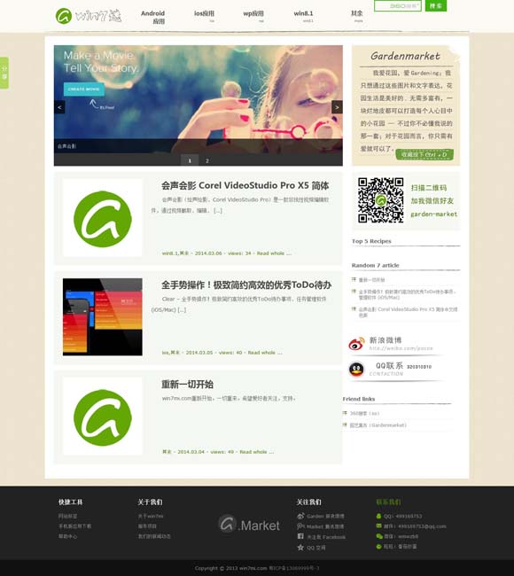 [新澳门彩出号综合走势图]